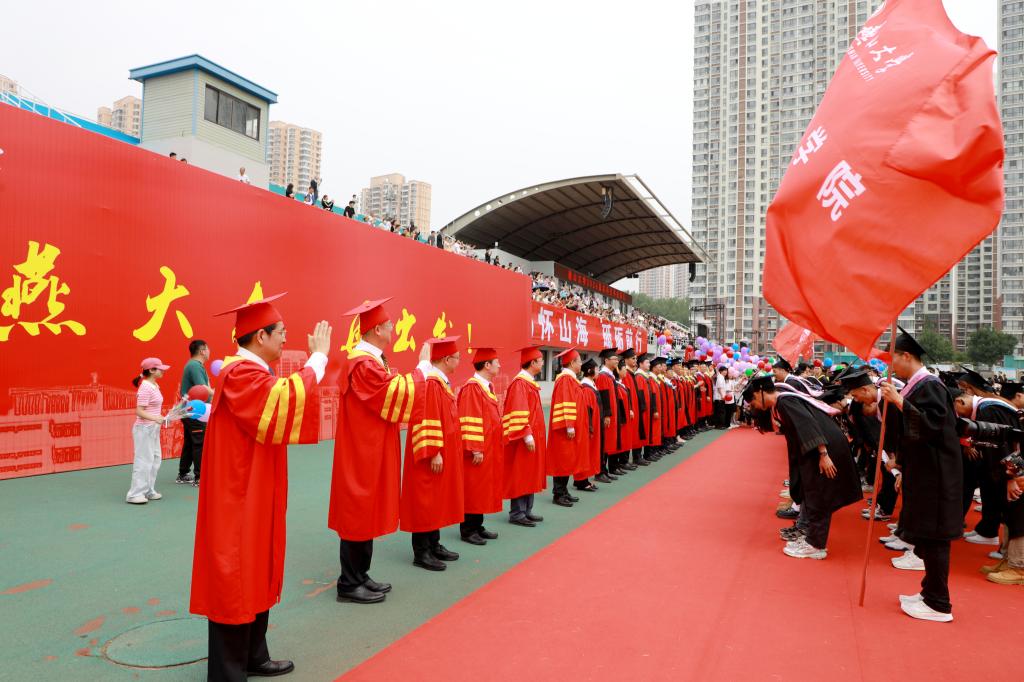 逐梦山海 扬帆起航——赢博在线手机版(大中国区)举行2024届本科生毕业典礼