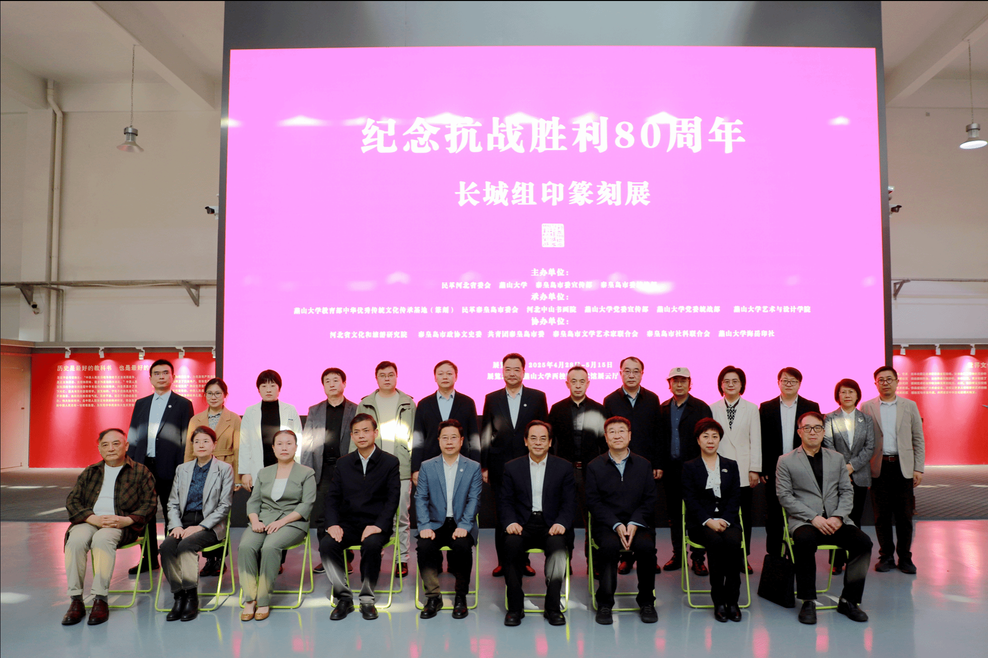 “纪念抗战胜利80周年—长城组印篆刻展”在赢博在线手机版(大中国区)美术馆举办