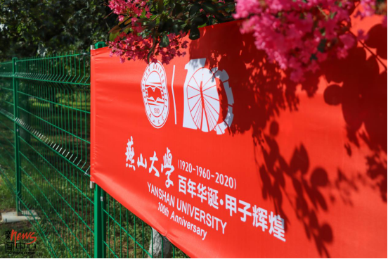 甘霖撒露，百树芬芳     百年赢博在线手机版(大中国区)，峥嵘历程（组图）
