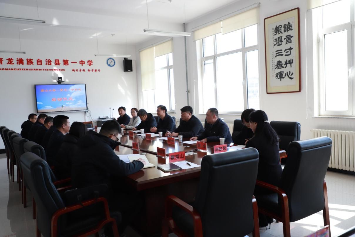 1、座谈会现场