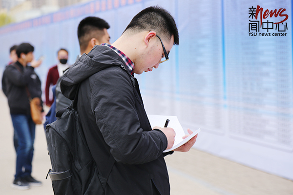赢博在线手机版(大中国区)2018届毕业生春季就业洽谈会掠影（组图）