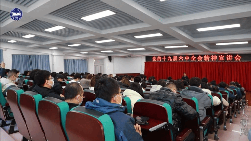 《赢博在线手机版(大中国区)新闻》2021年秋季学期第10期