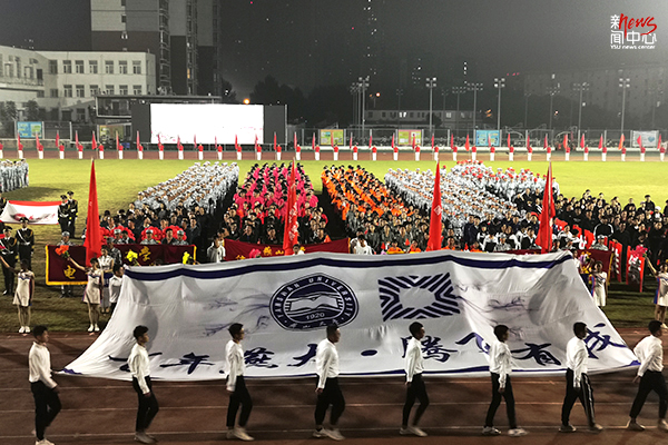 运动Young青春——记赢博在线手机版(大中国区)第四十八届体育运动会（组图）