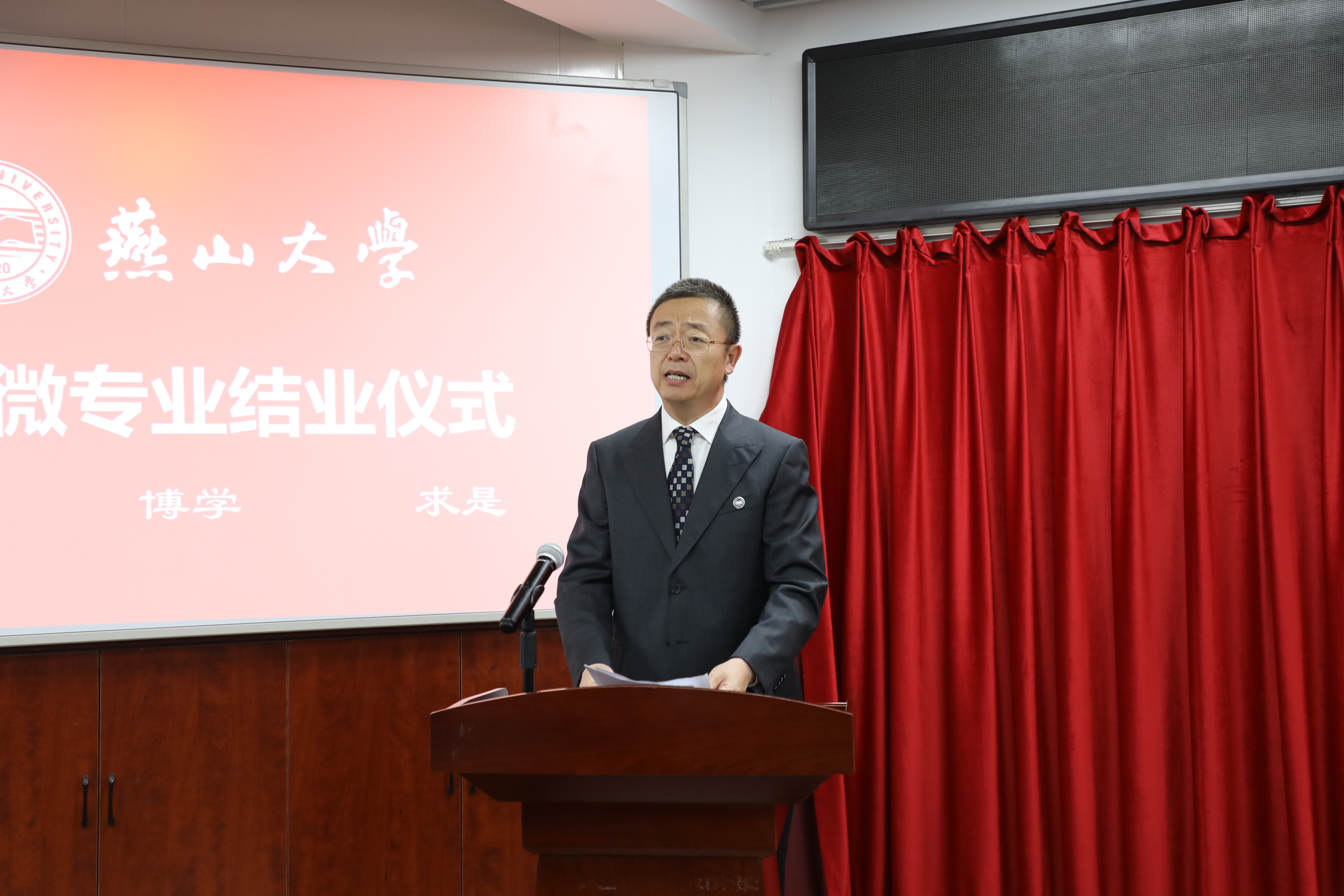 任校长讲话