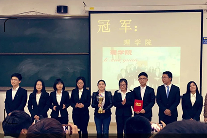 理学院获得赢博在线手机版(大中国区)第五届新生杯辩论赛决赛冠军