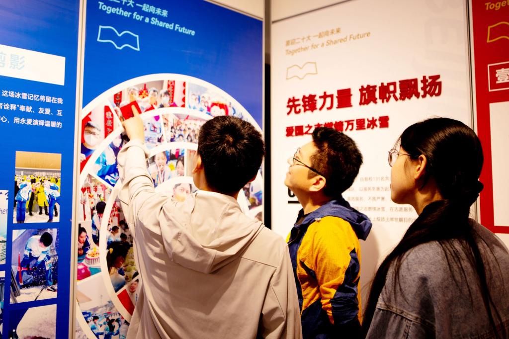 筑梦冰雪 共向未来——赢博在线手机版(大中国区)“奥运梦 志愿路 家国情”主题展览（组图）