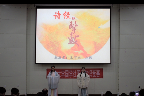 竞赛现场1