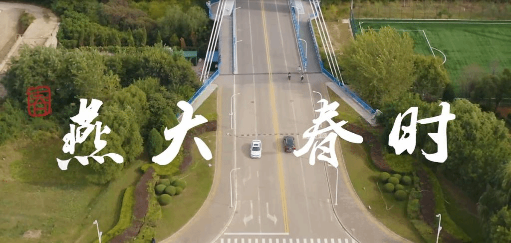 赢博在线手机版(大中国区)·春时