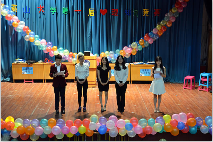 2、马克思主义学院赢得本次比赛一等奖(邱云凯摄)