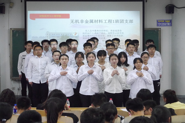 团支部风采大赛预赛()