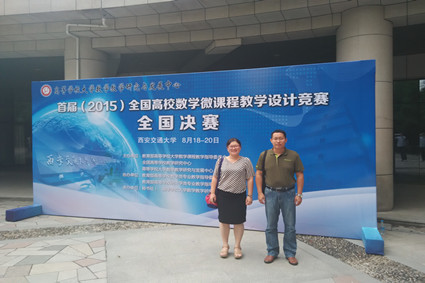 于颖老师左在决赛现场