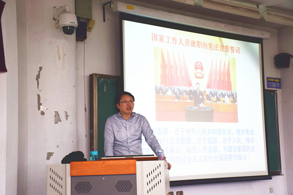 刘永志老师讲课
