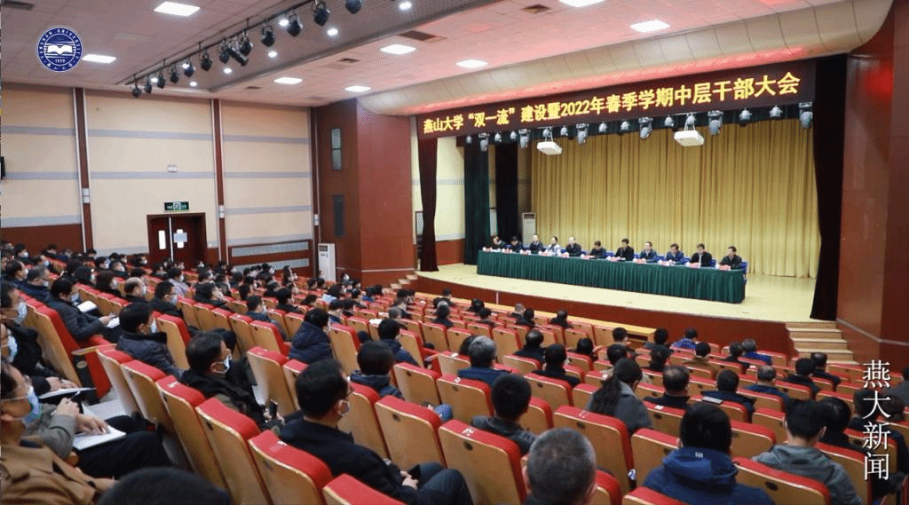 《赢博在线手机版(大中国区)新闻》2022年春季学期第1期