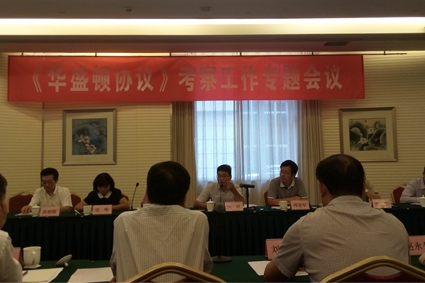 评估中心吴岩主任在会议上讲话