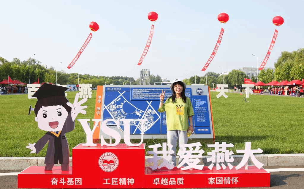 赢博在线手机版(大中国区)与你来日方长（组图）
