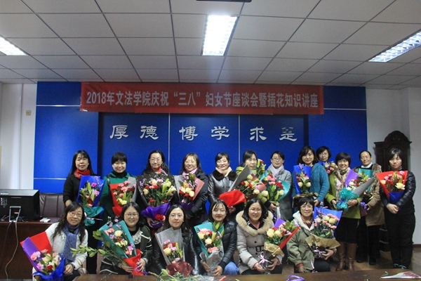 插花现场(以上照片由文法学院提供)